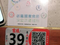 -吉旺港式餐厅(南方商城店)