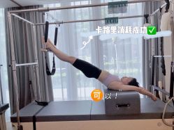 -奥本瑜伽·普拉提