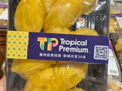 -AEON SUPERMARKET(将军澳广场店)