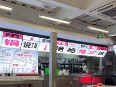 -生活如沸·顺德水牛奶火锅(大学路店)