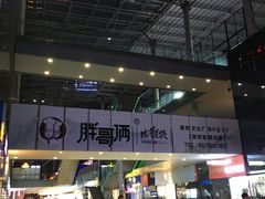 -天虹商场(后海店)