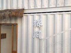 -椿风·养身茶饮(吉大店)