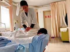 -和元堂推拿(浮山后四小区西区店)