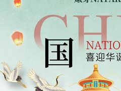 -嫩芽 ·地道重庆菜(十八梯露台夜景店)