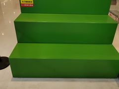 -gleeglee乐溢亦茶(朝阳大悦城店)