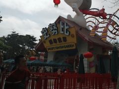 -史努比缤纷世界