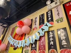 -蒜香焼肉PURUSHIN(马场路店)