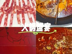 -老天桥蛙炉火锅(姑苏总店)