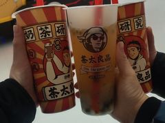 -阿甘锅盔(合生汇购物中心店)