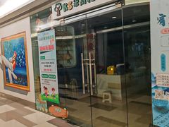 -五月花生活广场