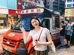 -富豪雪糕车流动点(尖沙咀店)