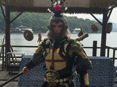 -天目湖山水园