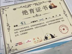 -虹泰宠物医院 ·旗舰店·24h(南秀路店)