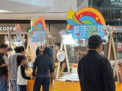 -武汉荟聚