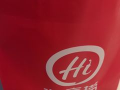 -海底捞火锅(锦艺城店)