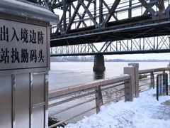-鸭绿江断桥