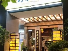 -青藤茶馆(南山路店)