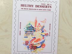 -五代同糖·甜品糖水店(河下古镇店)