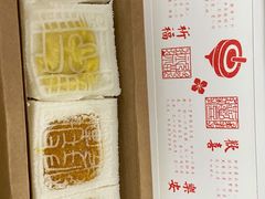 开运方糕-阮大兴糕团(日月光中心店)