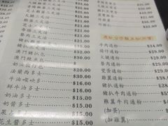-义顺牛奶公司(庇利金街店)