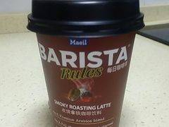 -麦德龙(镇江开发区店)