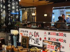 自助调料区-呷哺呷哺 黄金牧场 (大港油田幸福广场店)