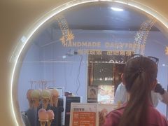 -野人先生现做冰淇淋(北京顺义祥云小镇店)