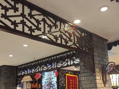 -老厨家(友谊路总店)