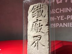 -张之洞与武汉博物馆