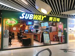 门面-赛百味SUBWAY(地王广场店)