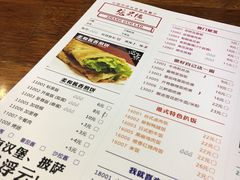 菜单-张果佬年糕卷(科巷店)