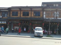 -崇州市街子古镇