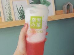 -奈雪的茶(市百一店)