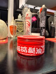 -鸿運 BARBER SHOP男士理发馆