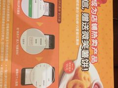 -Mr.Pizza米斯特比萨(盐城聚龙湖店)