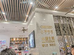 -小杨生煎(白玉兰广场店)