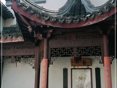 -檀园