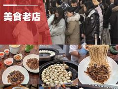 -荣阳楼(山塘街店)