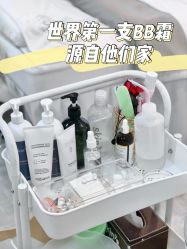 -SKIN79皮肤管理中心