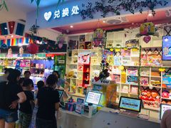 -爱玩嘉年华(龙湖源著天街店)