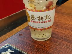 android_upload_pic-蔡林记(珞狮南路店)