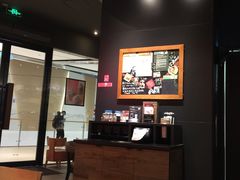 -星巴克(镇江苏宁广场6F店)