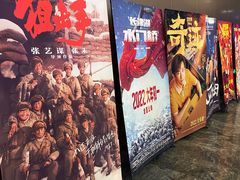 -中影星美国际影城(南山云城店)