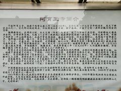 -阿育王寺