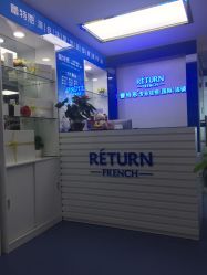 -蕾特恩专业祛痘