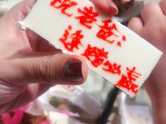 -甜星Star·生日蛋糕(百盛店)