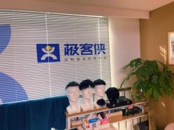 点击看大图 -极客侠男士假发定制补发