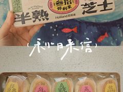 -好利来(鞍山站前店)