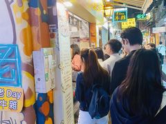 -老day牛杂(官也街总店)