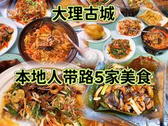 -段公子·精品云南菜